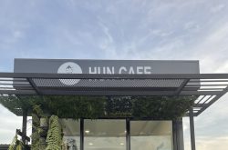 ฮันคาเฟ่