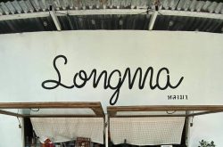 หลงมา Coffee - Baan Longma