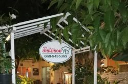 ครัว"บ้านไม้หอม"