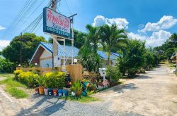 ทิพย์มณี รีสอร์ท