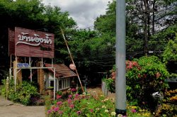 บ้านอิงน้ำ มวกเหล็ก