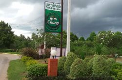 บ้านสวนแพรวาลัย สี่คิ้ว