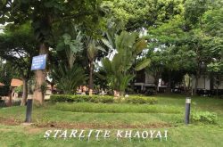 โรงแรมสตาร์ไลท์ เขาใหญ่ รีสอร์ท