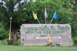 โรงแรม เมาท์เทิ่นวิว รีสอร์ท เขาใหญ่