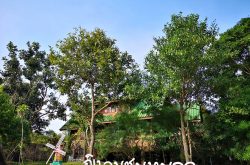 บ้านอิงลมชมหมอก วังน้ำเขียว