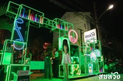 สมหวัง โคราช