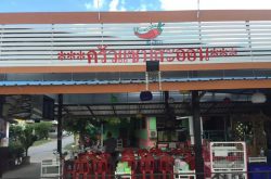 ครัวแซบสะออน