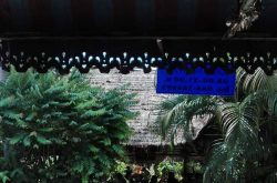 ร้านลาบบ้านเหล่า