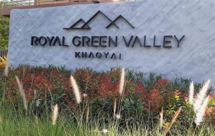 โรยัล กรีน วัลเล่ย์ รีสอร์ท เขาใหญ่